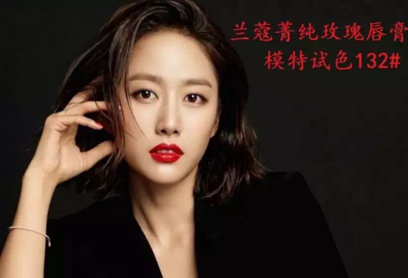 十大经典唇膏颜色排行,高颜值10元变色唇膏