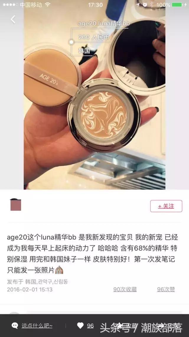 气垫水粉霜,最好用的气垫水粉霜排行榜