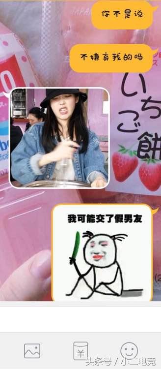 王者大神都那么高冷吗？妹子的QQ号说删就删