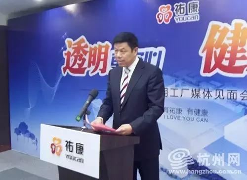 祐康食品公司创始人,祐康集团现任董事长