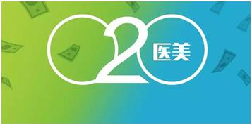 中国医美行业现状及趋势分析,医美行业发生的事件分析