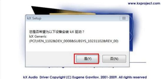 二手创新声卡安装调试方法,创新外置声卡驱动安装流程