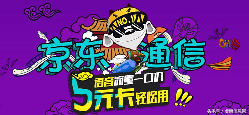 京东170卡是什么意思,京东170号段预约网站