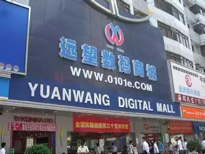 深圳年货地,深圳年货大全