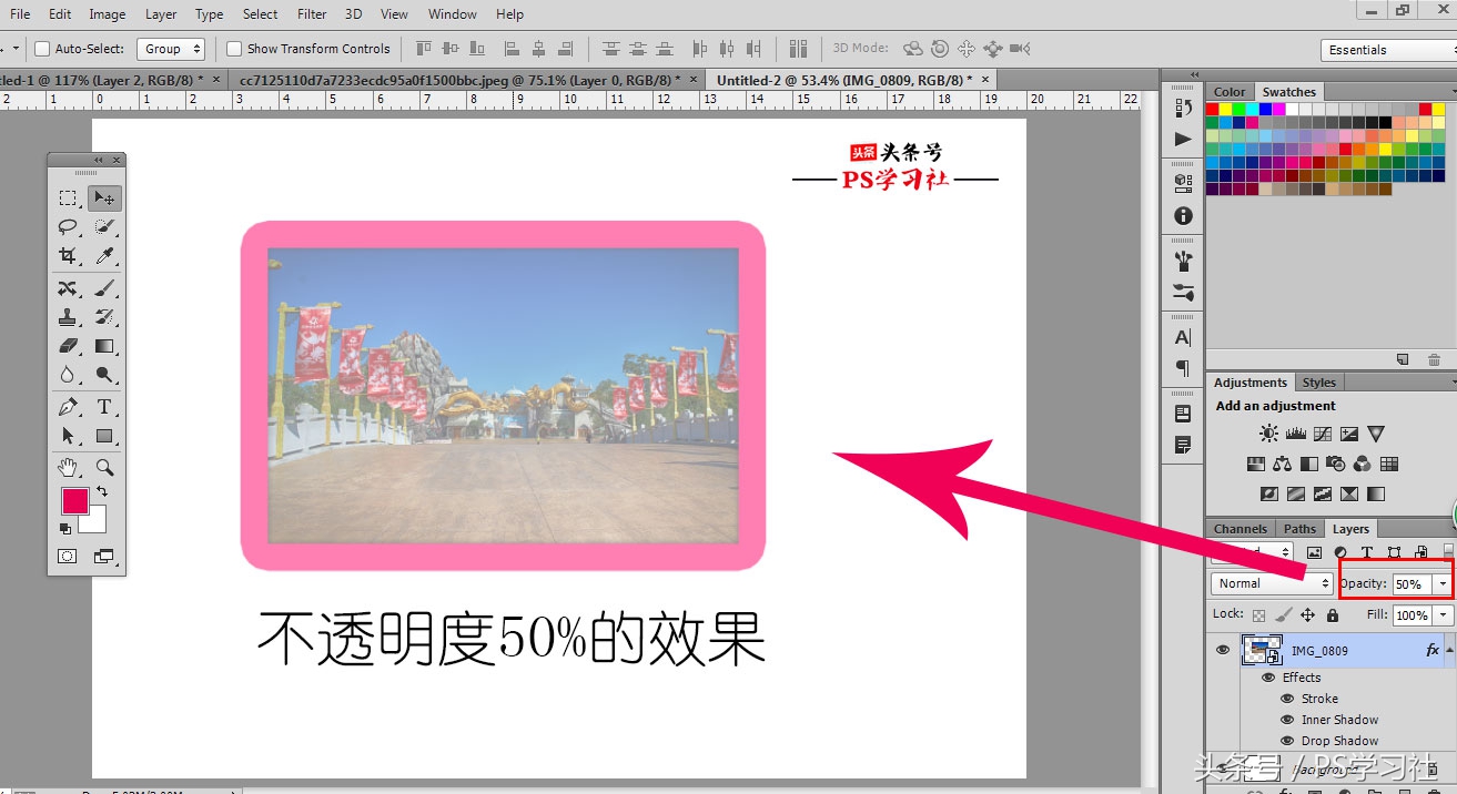 轻松玩转photoshop知识点,如何通俗易懂地讲解photoshop