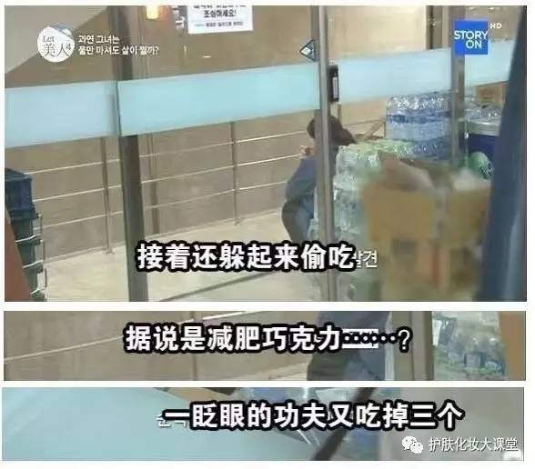 韩国女子体重200怀疑喝水也会胖，直到节目组给她安了个摄像头