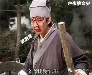 周星驰电影100个配角,周星驰电影中五个经典配角