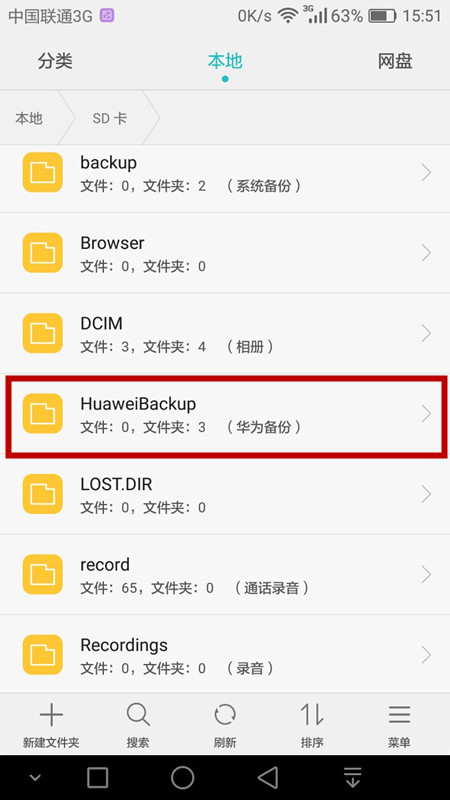 华为手机怎么设置密码锁最简单,华为手机隐藏相册怎么设置密码