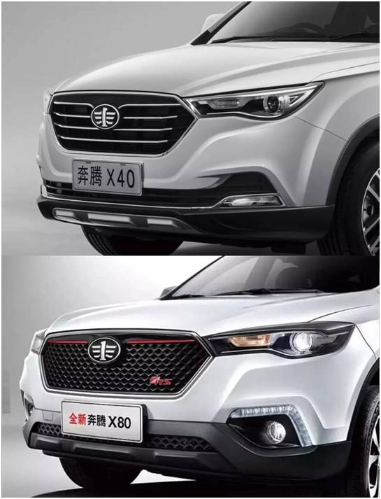 奔腾X40试驾视频,试驾奔腾x40视频