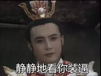 四大名著里的角色开直播，都有什么绝活？