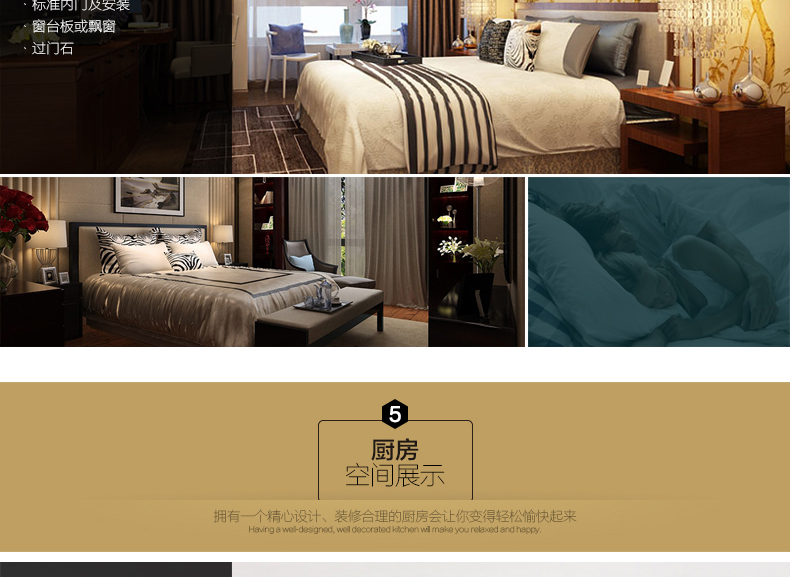 美巢全屋定制装修,美巢装饰复式公寓