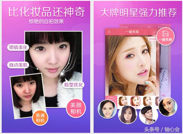 faceu激萌测颜值,faceu激萌五官打分