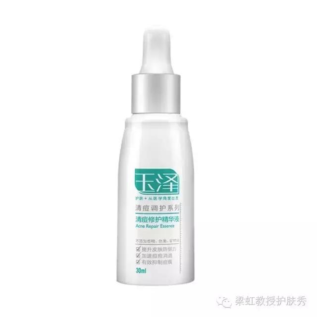 （梁虹护肤）生命不息，战痘不止！