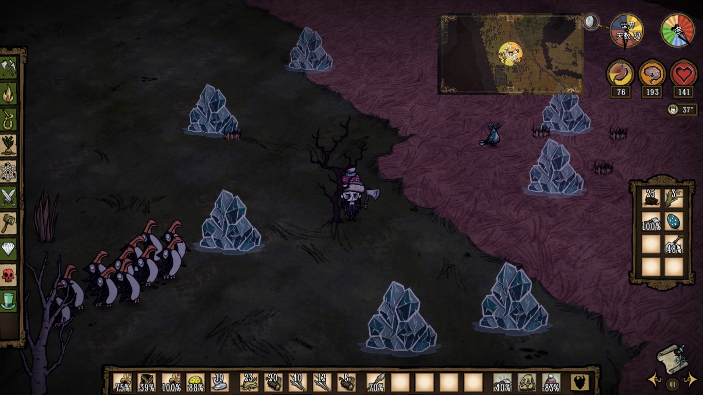 饥荒新手解析,饥荒新手详解