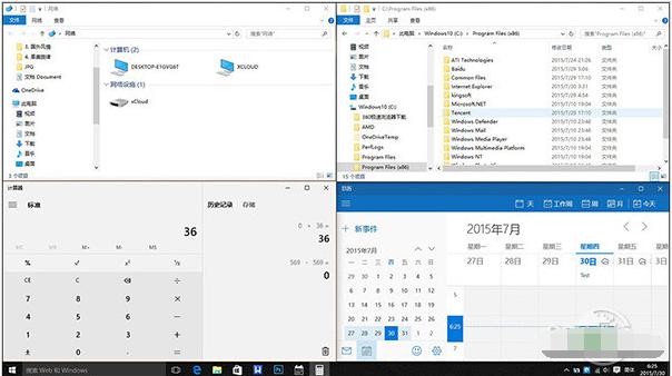 秒懂快捷键windows,windows快捷指令教程大全
