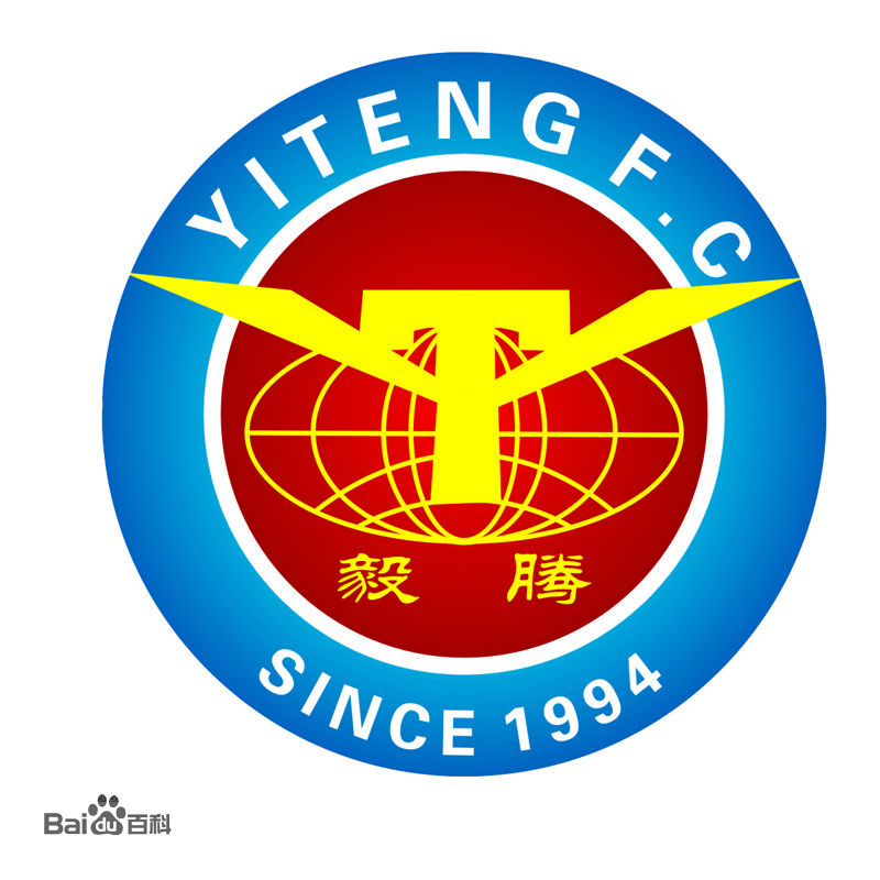 另类四川德比,另类米兰德比