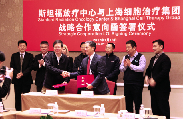 「社会·城事」嘉定的上海细胞治疗集团与斯坦福放疗中心“牵手”