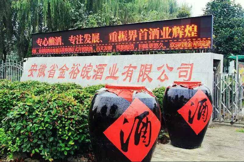 光瓶酒2019年销量,目前市场上光瓶酒哪个前景最好