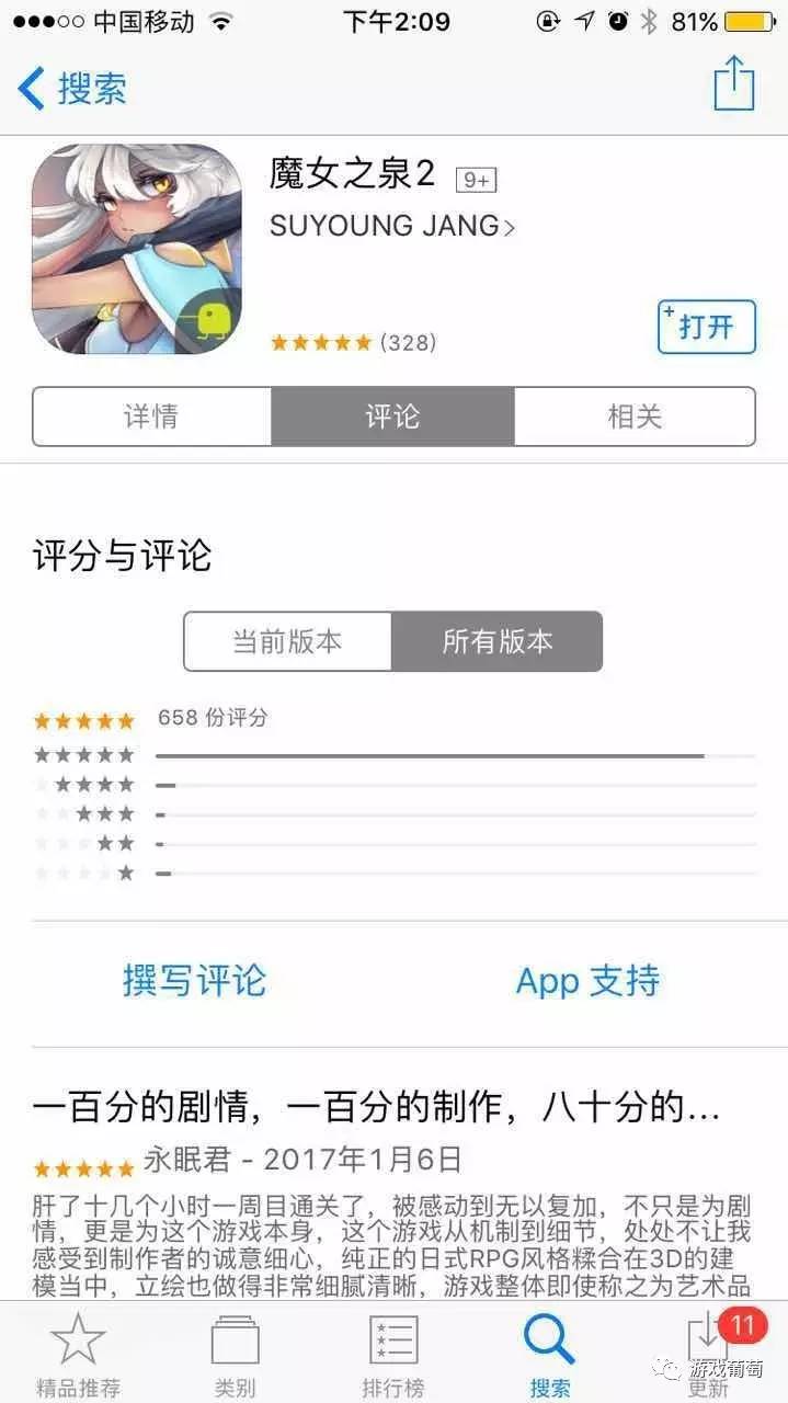 苹果最新rpg游戏排行榜,推荐的苹果好游戏