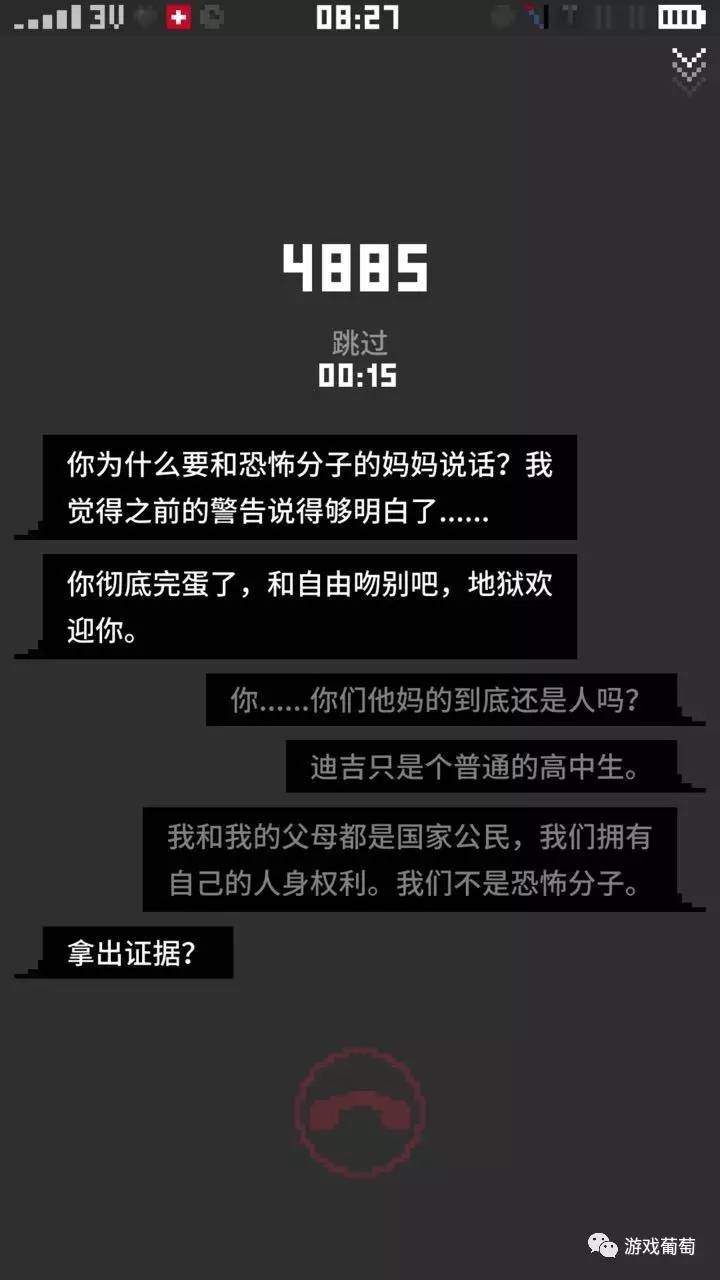 玩别人手机5分钟就被判了5年？这款游戏映射了这个病入膏肓的时代