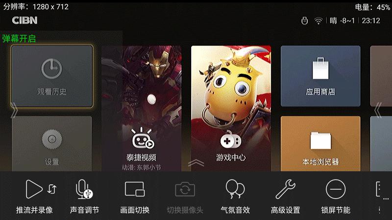 禾苗编码棒的直播使用方法,禾苗直播编码棒测评