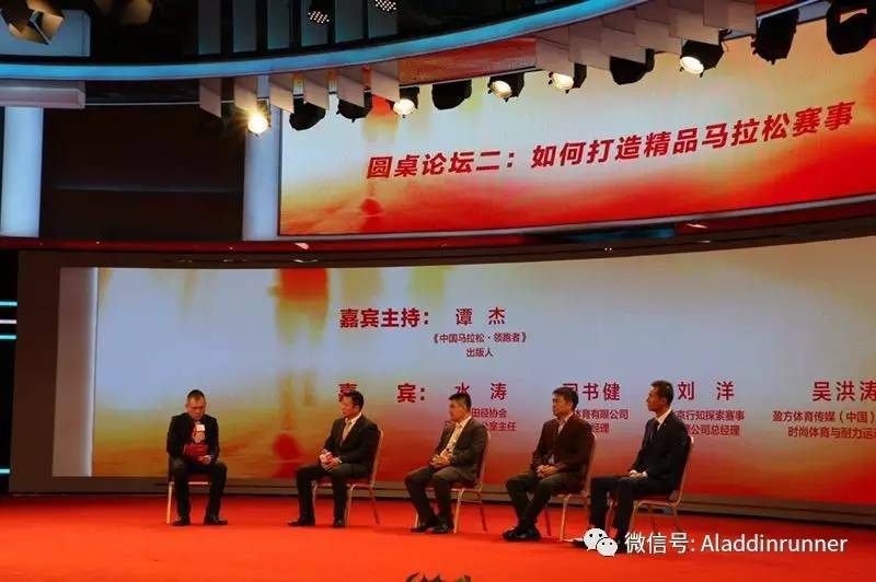 中国田协马拉松最新消息,中国马拉松热潮