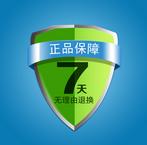 京东客服叫申请退货是什么猫腻,网购退货差价骗局