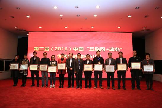 宁波互联网app,国家政务服务平台宁波