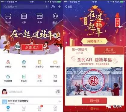 全民支付宝集福活动又上线了，半小时8万多人已经集满福，攻略很简单，你还在等什么