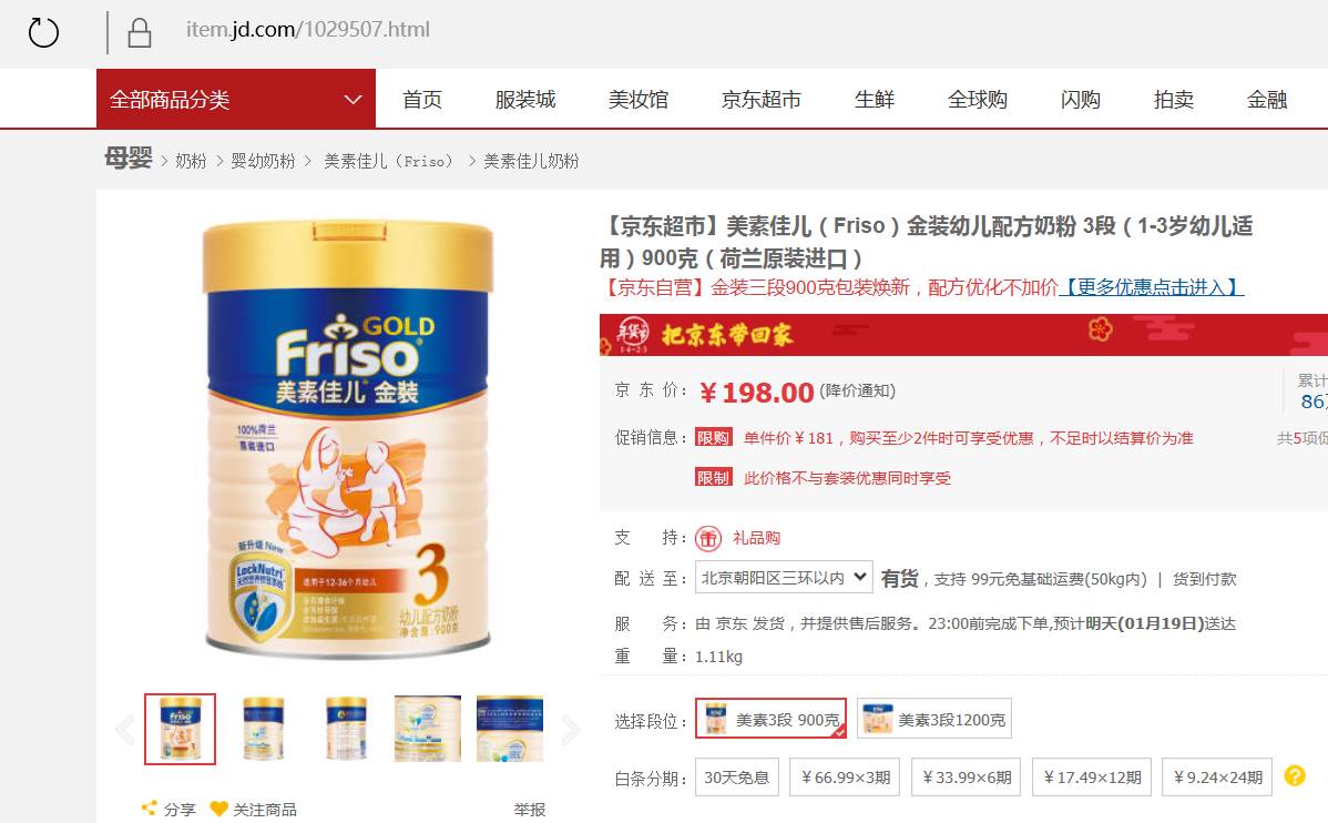 雅培奶粉召回事件真相,雅培奶粉质量最新事件新闻