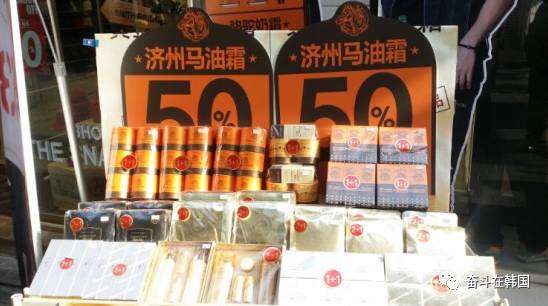 韩国免税店卖假茅台事件,韩国免税店的欧美产品是真的吗