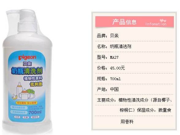 奶瓶清洗剂什么牌子好 (有必要用奶瓶清洗剂吗)