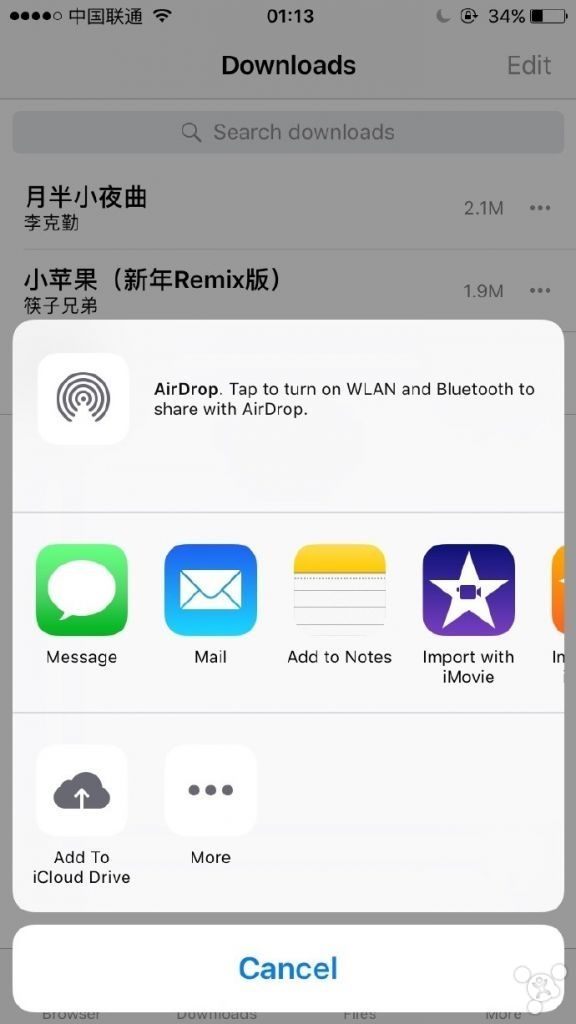 iphone最新设置自定义铃声方法,iphone怎么设置铃声ios16.5