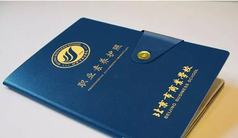 够给力！培养学生素养，北京亮点“辣”么多！（2016北京教育大扫描2）｜聚焦