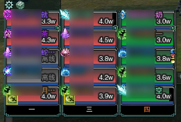 剑网三娱乐休闲帮会蹴鞠规则讲解