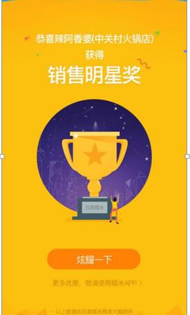 2020年快过了你的目标完成了吗,2019年已过半你的小目标实现了吗