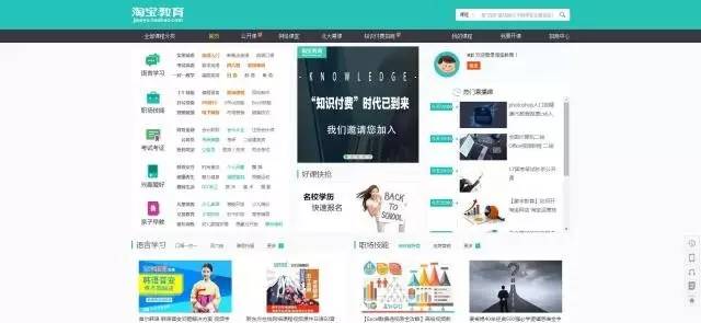 寒假值得学习的软件,假期是最好的增值期