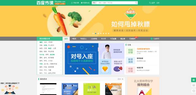 寒假值得学习的软件,假期是最好的增值期