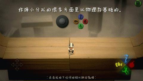 来啊互相伤害啊游戏音效,来啊互相伤害啊动图