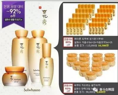 现在怎么那么多韩妆化妆品小样,网上卖的韩国化妆品小样是真的吗