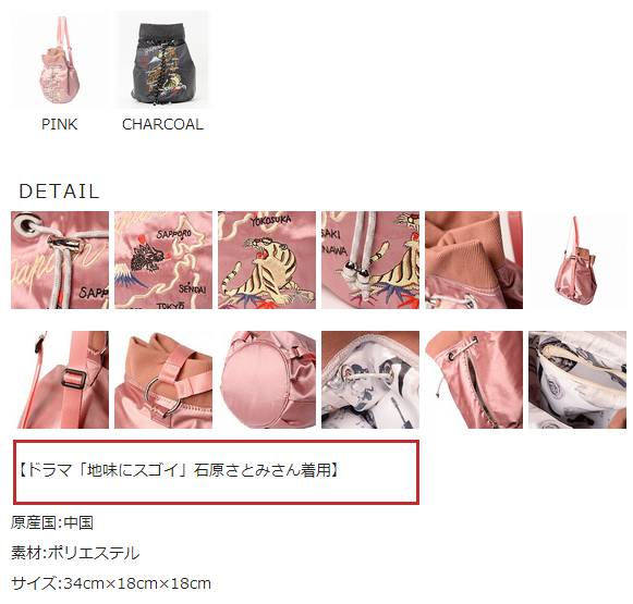 你们看日剧时都只看脸，却没看到16年这三大热门包款！