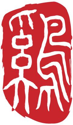 年俗大年三十熬一宿,冷门年俗