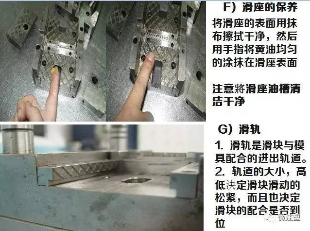 注塑模具保养,福建注塑模具维护