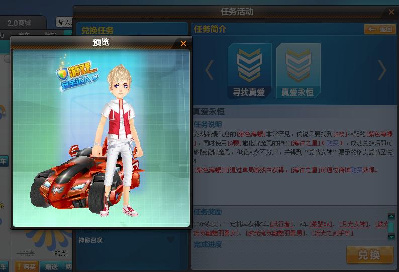 玩家分享:说说那些年我中过的不花钱的s车