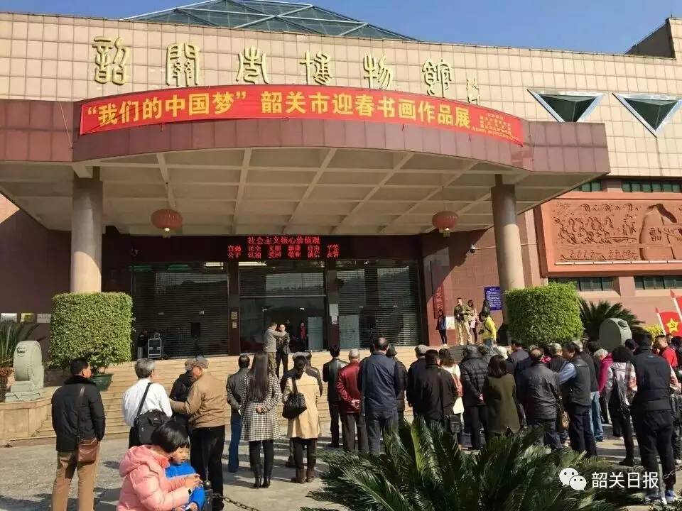 韶关日报新闻10月15日,韶关新闻今天的