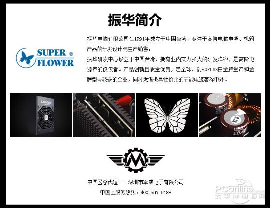 振华leadexg750评测,振华leadex550评测