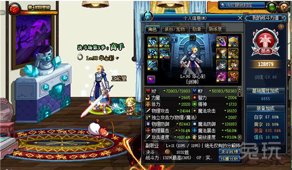 2022年dnf剑魂100级技能加点图,dnf70版本剑魂刷图加点图