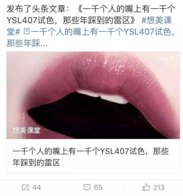ysl又出新色号了,ysl最值得购买的唇釉