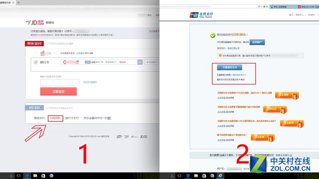 联想yoga5pro尺寸,联想yoga5pro值得买吗