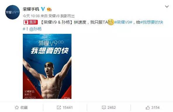 新战役开启手机厂商鸡年首款产品汇总